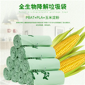 超市背心袋：零售業(yè)的無(wú)聲銷售員